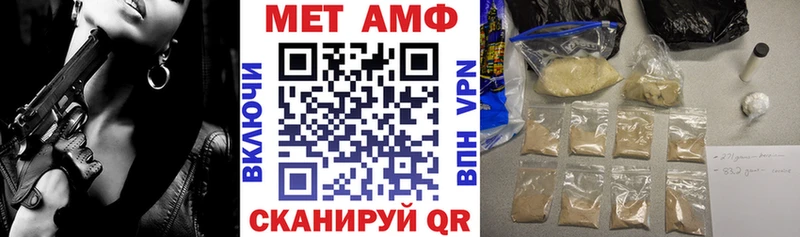 АМФЕТАМИН Розовый Новочебоксарск