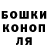 Cannafood конопля TonY Craft