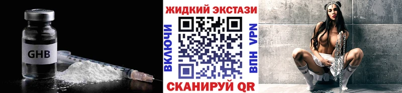 БУТИРАТ буратино Новочебоксарск