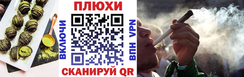 Печенье с ТГК марихуана Новочебоксарск
