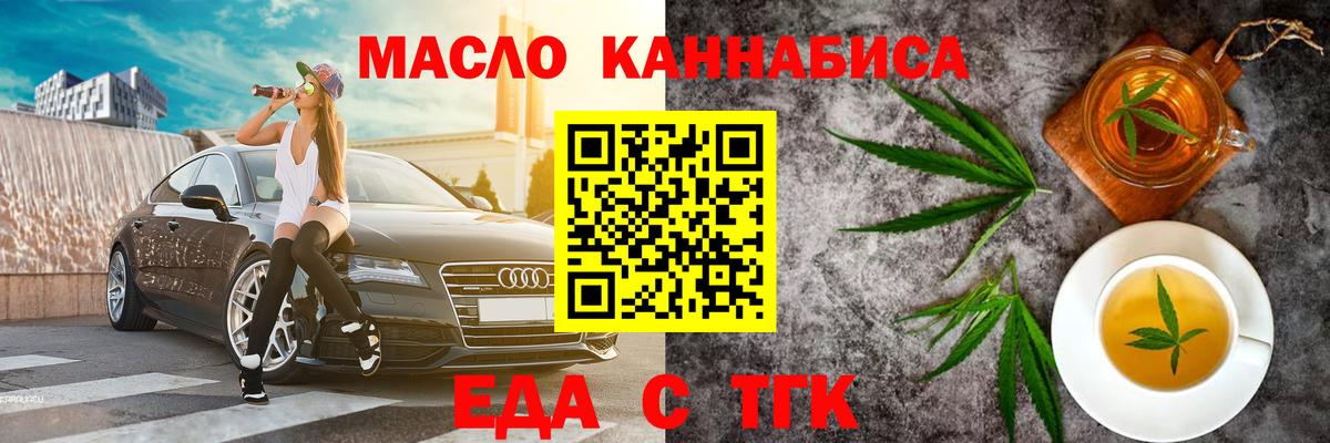 Canna-Cookies марихуана  Вход с VPN  Новочебоксарск 