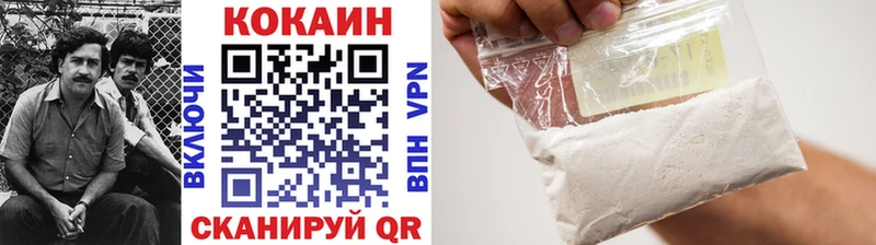 продажа наркотиков  Новочебоксарск  КОКАИН VHQ 