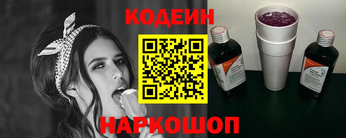 МАРИХУАНА  Новочебоксарск  Вход с VPN  Метадон  ГАШИШ  МЕФ   КОКАИН 
