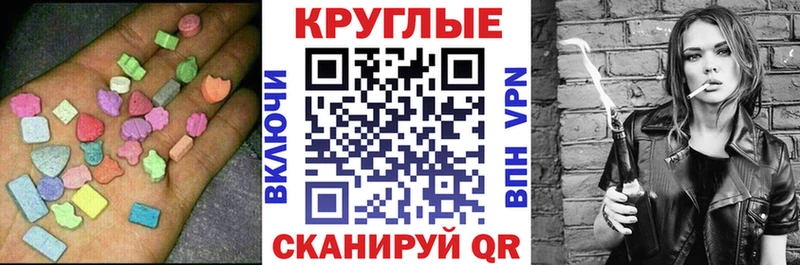 наркота Новочебоксарск OMG вход Экстази 300 mg