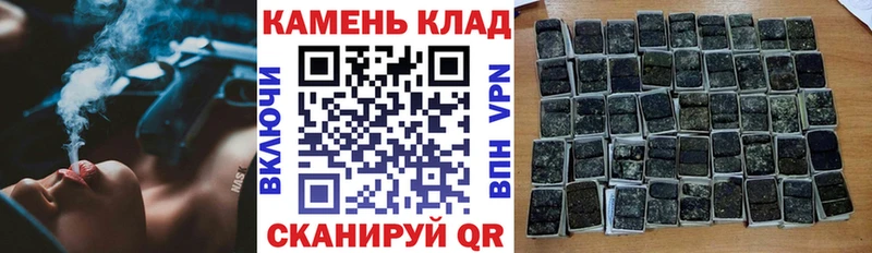ГАШИШ hashish Новочебоксарск