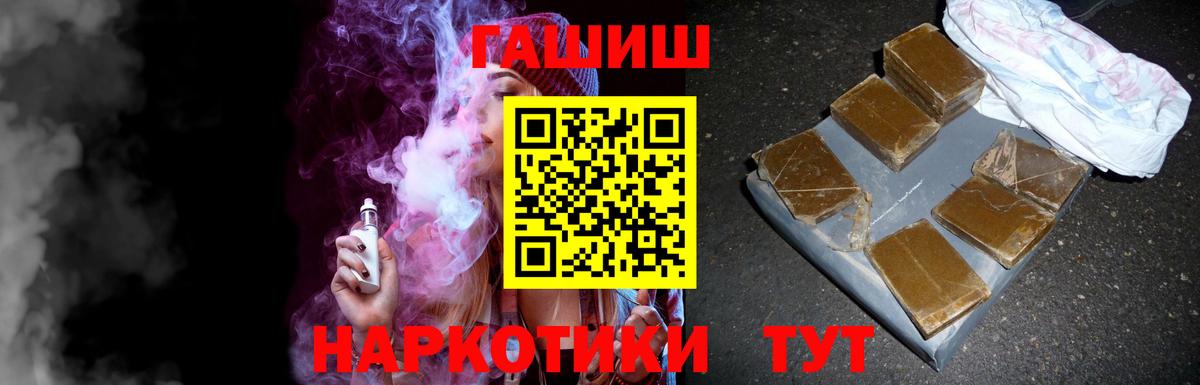 ТГК Новочебоксарск