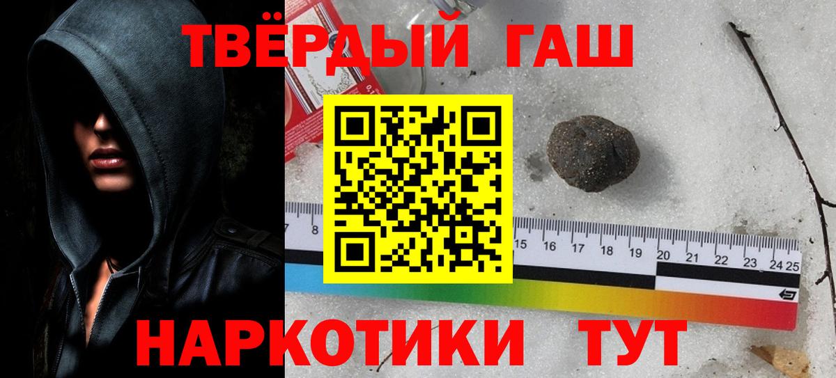 Новочебоксарск  купить закладку  Вход с VPN  Гашиш гарик 