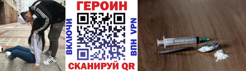 Героин Афган Новочебоксарск