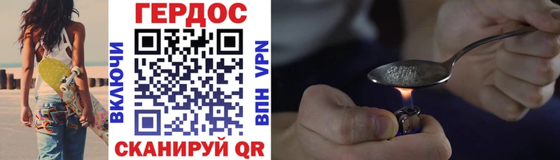 где можно купить   Новочебоксарск  ГЕРОИН белый 