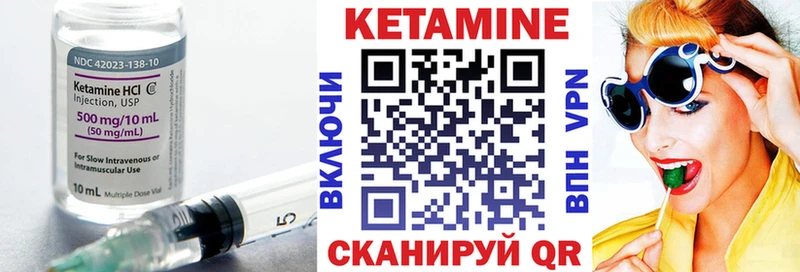 Кетамин ketamine  где продают наркотики  Новочебоксарск 
