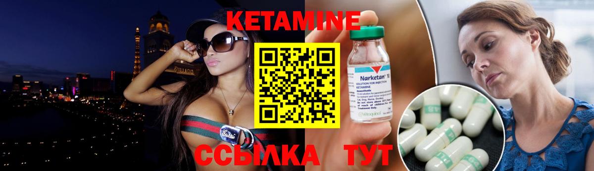 КЕТАМИН ketamine  Вход с VPN  КЕТАМИН ketamine  мориарти официальный сайт  Новочебоксарск 