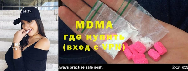 кокаин перу Абдулино