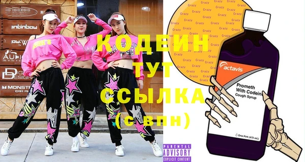стаф Абаза