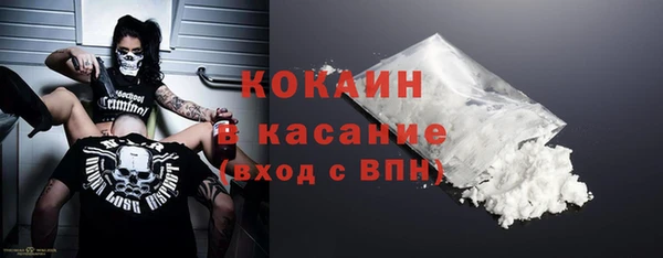 стаф Абаза