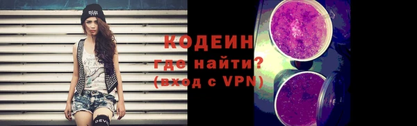 стаф Абаза
