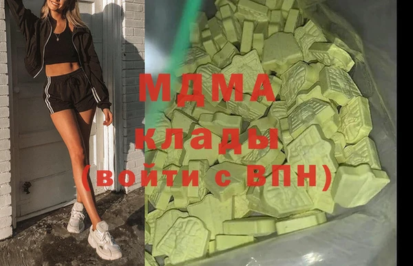 стаф Абаза