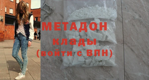 кокаин перу Абдулино