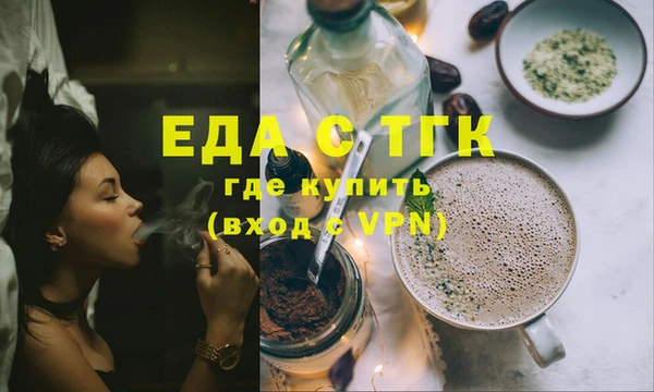 кокаин перу Абдулино
