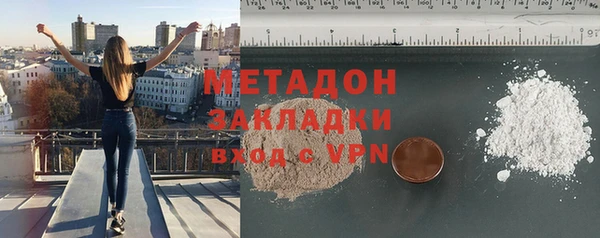 кокаин перу Абдулино