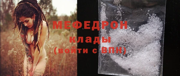 стаф Абаза