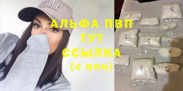 ешки Абинск