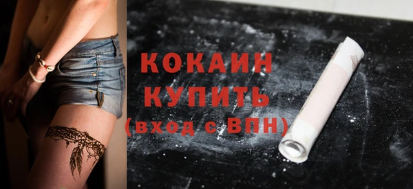 кокаин перу Абдулино