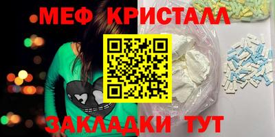 а пвп мука Сланцы