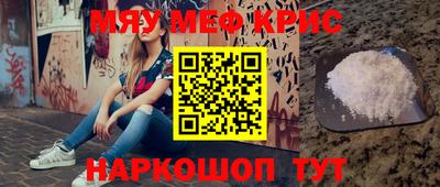 ECSTASY Севастополь