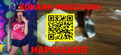 ПСИЛОЦИБИНОВЫЕ ГРИБЫ Северобайкальск