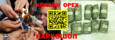 ПСИЛОЦИБИНОВЫЕ ГРИБЫ Северобайкальск