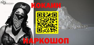 бутик Славгород