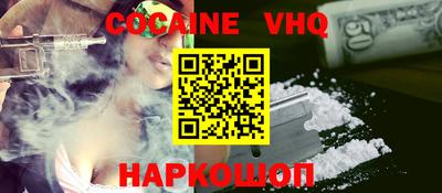 синтетический гашиш Свободный