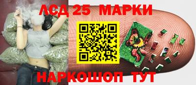 синтетический гашиш Свободный
