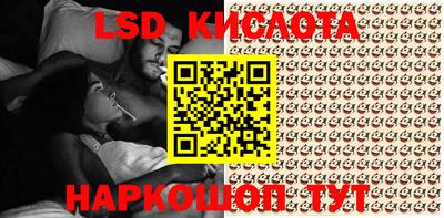 кокаин Славянск-на-Кубани