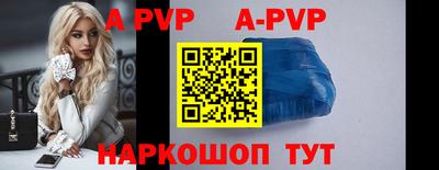 бутик Славгород