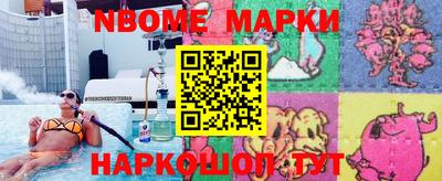 бутик Славгород