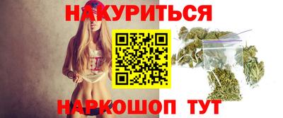 а пвп мука Сланцы