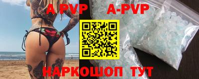 синтетический гашиш Свободный
