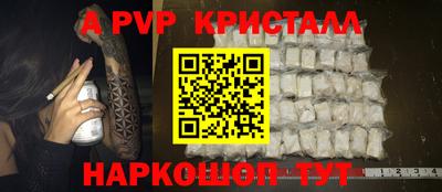 синтетический гашиш Свободный