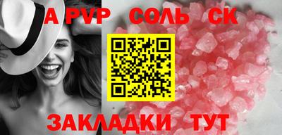 синтетический гашиш Свободный
