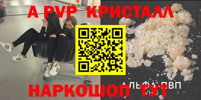 ПСИЛОЦИБИНОВЫЕ ГРИБЫ Северобайкальск