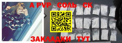 кокаин Славянск-на-Кубани