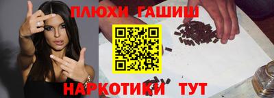 синтетический гашиш Свободный