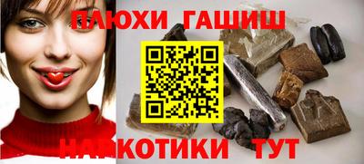 синтетический гашиш Свободный