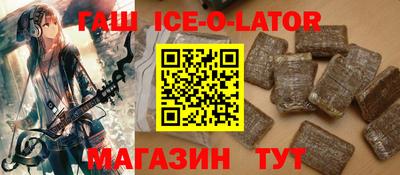 ПСИЛОЦИБИНОВЫЕ ГРИБЫ Северобайкальск