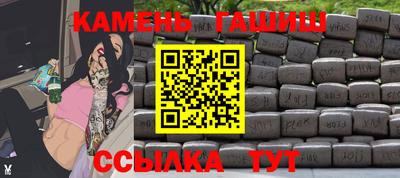 синтетический гашиш Свободный