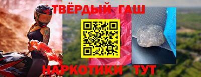 ПСИЛОЦИБИНОВЫЕ ГРИБЫ Северобайкальск