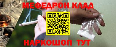 ПСИЛОЦИБИНОВЫЕ ГРИБЫ Северобайкальск