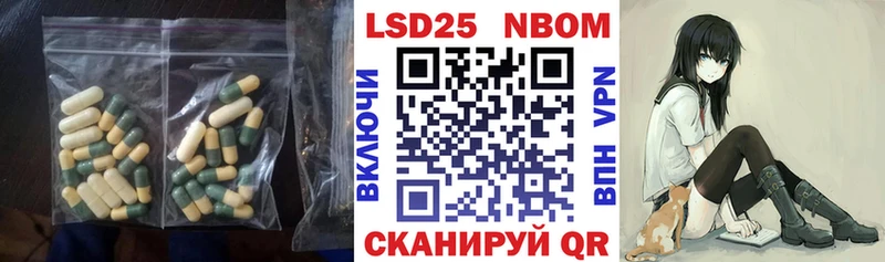 ЛСД экстази кислота  Новочебоксарск 