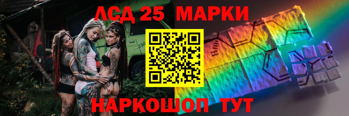 Лсд 25 экстази кислота Новочебоксарск